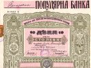 Macedonia,Bulgarian Occupation WWII, 1000 Leva(10 X 100) - 05.09.1942,aktien,Popularna Banka Prilep,as Scan - Macédoine Du Nord