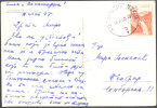 YUGOSLAVIA  - BOSNIA  -  HYDROPOWER PLANT  JABLANICA On River NERETVA  - COIL Stamp On  Card  - 1960 - Eau