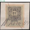 HUNGARY, 1898, Revenue Stamp, CPRSH. 303 - Fiscali