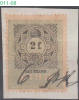HUNGARY, 1898, Revenue Stamp, CPRSH. 303 - Steuermarken