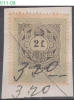 HUNGARY, 1898, Revenue Stamp, CPRSH. 303 - Revenue Stamps