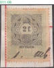 HUNGARY, 1898, Revenue Stamp, CPRSH. 303 - Revenue Stamps