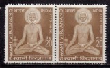 India MH Pair No Gum, 1971, Swami Virjanad, - Unused Stamps