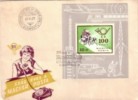 1967. Hungary, Postal Centenary, Block FDC,Misprint, High Cat.value 26,-euro - FDC