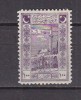 PGL AP124 - TURQUIE TURKEY Yv N°651 * - Unused Stamps