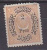 PGL AP141 - TURQUIE TURKEY Yv N°42 (*) - Unused Stamps
