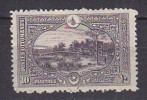 PGL AP159 - TURQUIE TURKEY Yv N°623 * - Unused Stamps