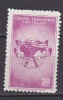 PGL AP173 - TURQUIE TURKEY Yv N°1260 ** - Unused Stamps