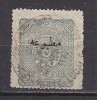 PGL AP071 - TURQUIE TURKEY JOURNAUX Yv N°12 - Newspaper Stamps