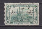 PGL AP103 - TURQUIE TURKEY TAXE Yv N°51 - Timbres-taxe