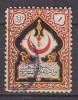 PGL AP106 - TURQUIE TURKEY BIENFAISSANCE Yv N°17 - Timbres De Bienfaisance