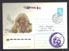 URSS Lettre Exp. Polaire Illustrée - Cartas & Documentos