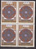 India 1973, Mint On Piece Block Of 4, 25 Yrs Of Independence, - Blocks & Sheetlets