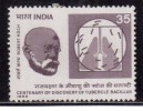 India MH 1982, Robert Kochs Discovery Of Tubercle Bacillus, Health, Diasese., - Ungebraucht