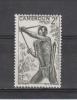 Cameroun  YT 285 * : Tireur à L´arc - Unused Stamps