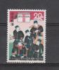 Japon YT 1116 * : Police De Tokyo - Unused Stamps