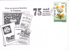 PHILATELIC PRESS TIMISOARA, 1995, SPECIAL COVER, OBLITERATION CONCORDANTE, ROMANIA - Briefe U. Dokumente