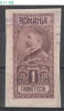 ROMANIA, 1928, FERDINAND I, Revenue Stamp, MINISTRY OF FINANCE, RRSC. 128 - Fiscaux