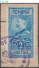 ROMANIA, 1928, FERDINAND I, Revenue Stamp, MINISTRY OF FINANCE, RRSC. 129 - Steuermarken