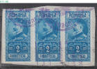 ROMANIA, 1928, FERDINAND I, Revenue Stamp, MINISTRY OF FINANCE, RRSC. 129 - Fiscaux