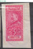 ROMANIA, 1928, FERDINAND I, Revenue Stamp, MINISTRY OF FINANCE, RRSC. 131 - Fiscale Zegels