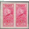 ROMANIA, 1928, FERDINAND I, Revenue Stamp, MINISTRY OF FINANCE, RRSC. 131 - Fiscaux