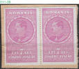 ROMANIA, 1932, King CAROL II , Revenue Stamp, MINISTRY OF FINANCE, RRSC. 167 - Fiscales