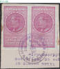 ROMANIA, 1932, King CAROL II , Revenue Stamp, MINISTRY OF FINANCE, RRSC. 167 - Fiscale Zegels