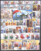 2004 - YUGOSLAVIA  - COMPLETE YEAR - 57 V + 2 Bl + 7 Tax - **MNH - Años Completos
