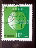 China - 2002 - Mi.nr.3317 - Used - Environmental Protection - Protection Of Forests - Definitives - Usati