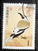 China - 2002 - Mi.nr.3323 - Used - Birds - Ground Jay - Definitives - Gebraucht
