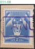 ROMANIA, 1936, National Aviation Fund, Revenue Stamp, RRSC. 12 - Fiscale Zegels