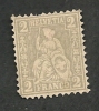 SUISSE - N° 33 -  Y & T -  * - Sans Gomme - Unused Stamps