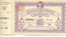 BILLET PALESTINE / BON GUERRE - 100 POUNDS 1948 - AVEC SOUCHE - WAR - EGYPT - Israël