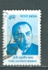 India, Yvert No 2126 - Used Stamps