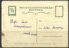 Ganzsache 1955 Russland Russia Russie - 1950-59