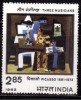 India MNH 1983, 'Three Musicians', Pablo Picasso, Music, Famous People, Art., - Ungebraucht