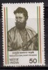 India MNH 1984, Leaders Of Sepoy Mutiny, Phadke - Ongebruikt