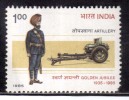 India MH 1985, Regimental Artillery, Militaria - Unused Stamps