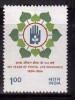 India MH 1984, Postal Life Insurance, - Nuevos