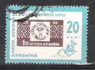 Roemenie Y/T 178 (0) - Used Stamps