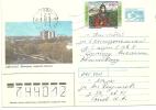 Cover Mary To Ashgabat 1993 - Turkmenistan