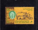 EGYPT EGITTO UAR 1969 ARAB VETERINARY CONGRESS - CONGRESSO VETERINARIO ARABO MNH - Neufs