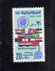 EGYPT EGITTO UAR 1968 WEEK OF THE ARABIC CALL - SEMAINE DE L´APPEL ARABE - SETTIMANA DELLA CHIAMATA ARABA MNH - Neufs