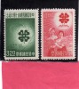 CHINA REPUBLIC TAIWAN FORMOSA 1962 ANNIVERSARY 4-H CLUB AGRICOLTURE GRAIN FARMER RICE CROPS NO GUM - Unused Stamps