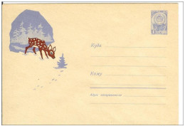 Russia USSR 1963 Fauna Roe Deer Animals - 1960-69