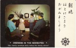 Nembutsu Buddhism, Family Worships At Home Shrine, Buddhist Churches Of America, C1960s/70s Vintage Postcard - Bouddhisme