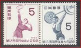 Japon 612/13 **  Badmington - Unused Stamps