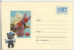 Russia USSR 1967 Fauna Bear Toy Flower Flowers Tulip - 1960-69