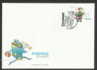 Portugal 2012 Erasmus 25 Ans Cachet Commémoratif Avec Vélo Erasmus 25 Years Event Postmark With Bike Bicycle - Europese Instellingen